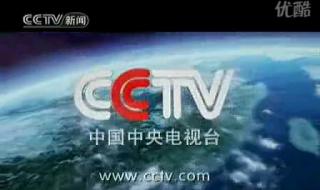 cctv1天气预报几点